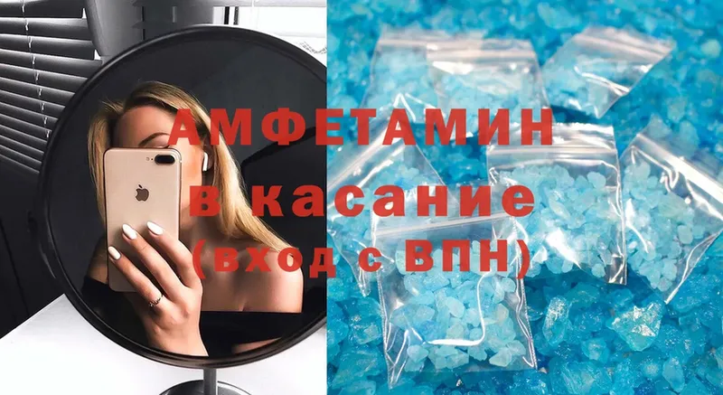 Amphetamine 98%  купить наркоту  Верея 