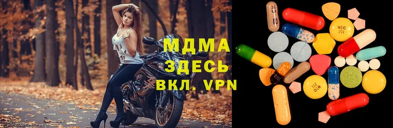 MDMA VHQ Верея